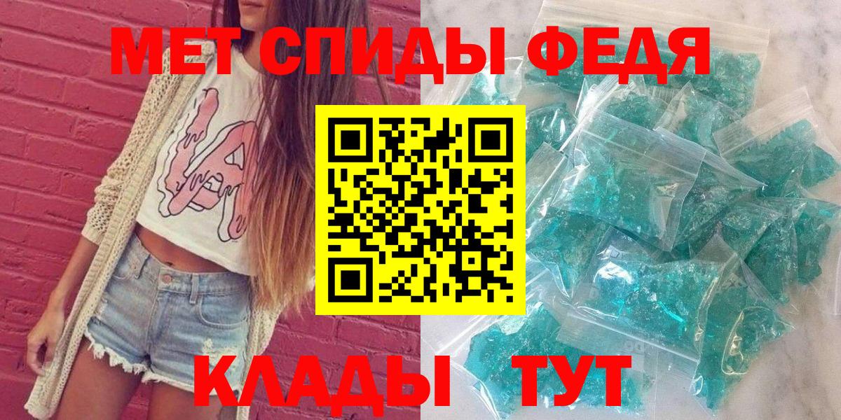 Амфетамин VHQ Строитель