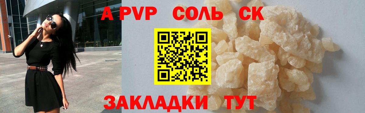 Alfa_PVP СК Строитель
