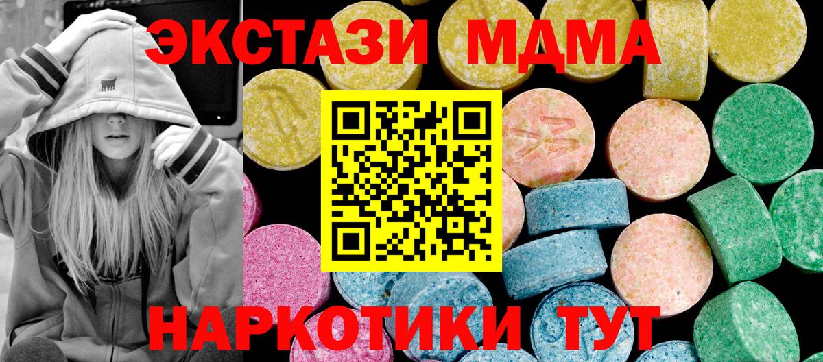 Экстази XTC Строитель