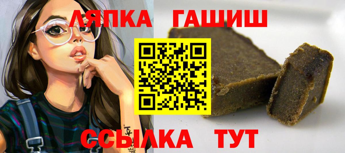 Гашиш гарик Строитель