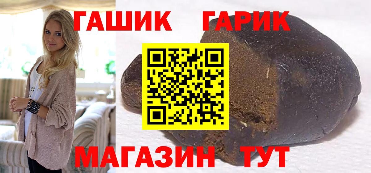 Строитель  Гашиш hashish  Вход с VPN 