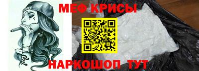 мескалин Новодвинск