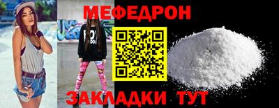 мескалин Новодвинск