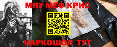 первитин Новозыбков