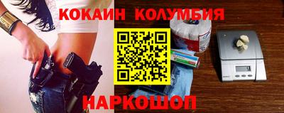 мескалин Новодвинск