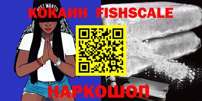 первитин Новозыбков