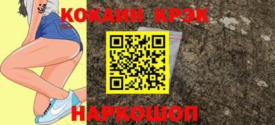 сатива Новокубанск