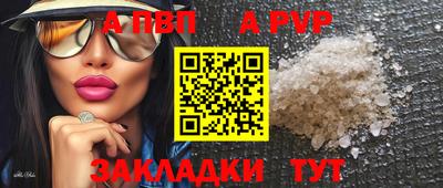 мескалин Новодвинск