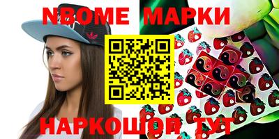 первитин Новозыбков