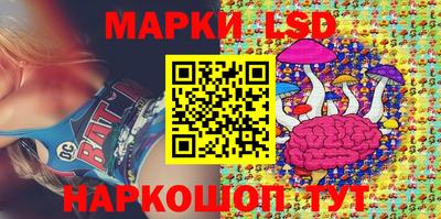 мескалин Новодвинск