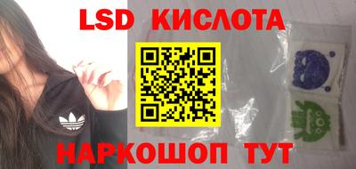мескалин Новодвинск