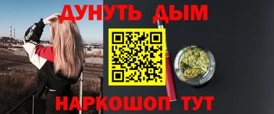 мескалин Новодвинск