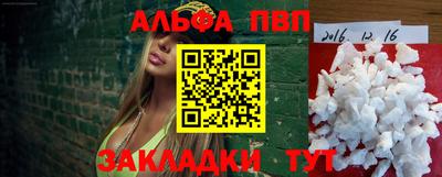 мескалин Новодвинск
