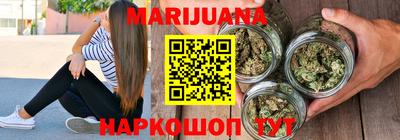 мескалин Новодвинск