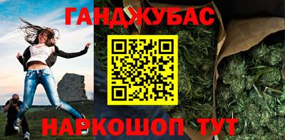 мескалин Новодвинск
