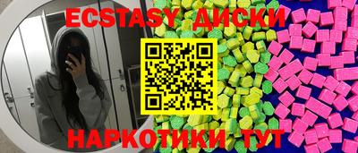 первитин Новозыбков