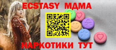 первитин Новозыбков