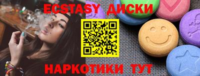 первитин Новозыбков