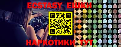 мескалин Новодвинск