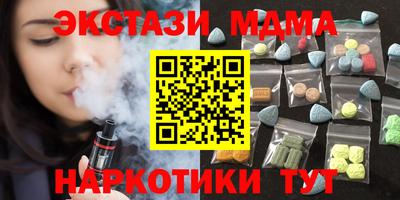 мескалин Новодвинск