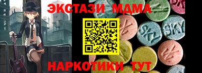 сатива Новокубанск