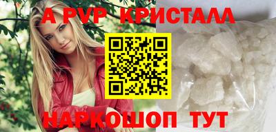 первитин Новозыбков