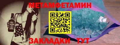 мескалин Новодвинск