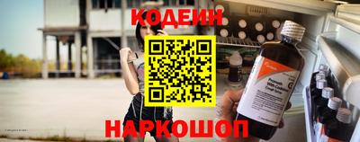 мескалин Новодвинск