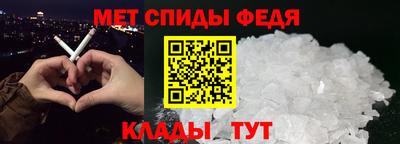 первитин Новозыбков