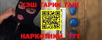 мескалин Новодвинск