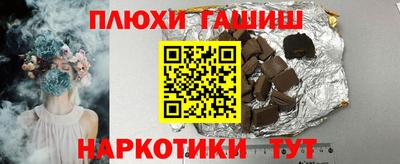 сатива Новокубанск