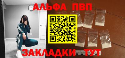 первитин Новозыбков