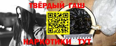 первитин Новозыбков