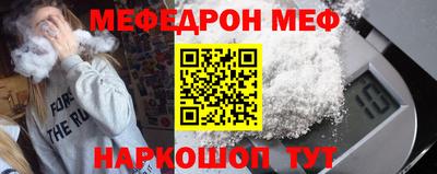 первитин Новозыбков