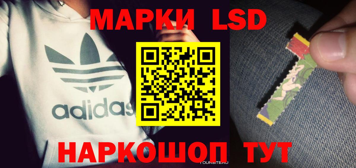 LSD-25 экстази  Вход с VPN  Строитель  LSD-25 экстази ecstasy  LSD-25 экстази кислота 