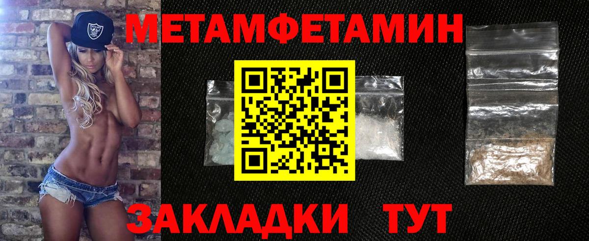 Метамфетамин Декстрометамфетамин 99.9% Строитель