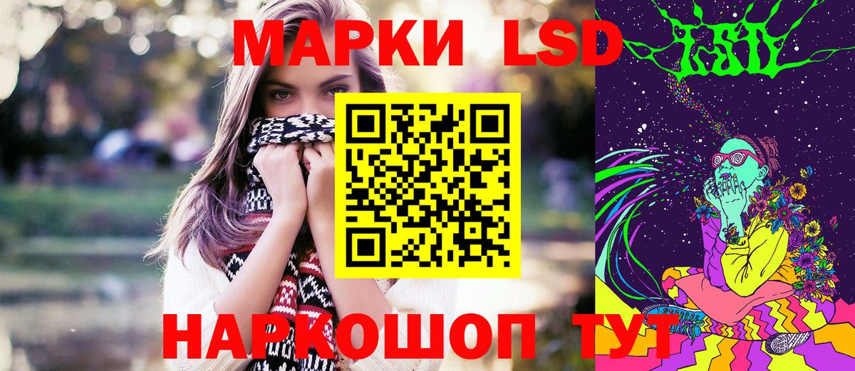 Строитель  Марки NBOMe 1,5мг  Наркотические марки  Вход с VPN 