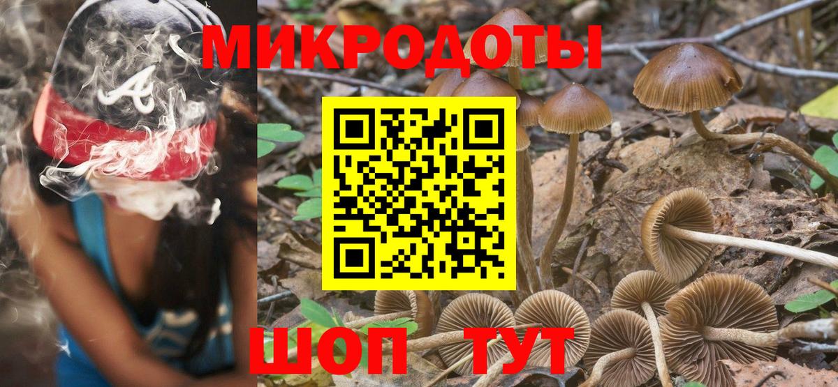 Галлюциногенные грибы ЛСД  Вход с VPN  Строитель 